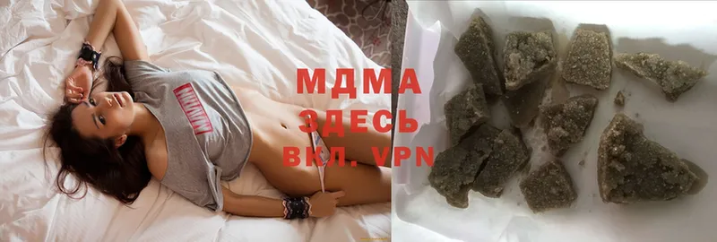 MDMA Molly  это Telegram  Андреаполь 