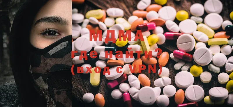 MDMA VHQ Андреаполь